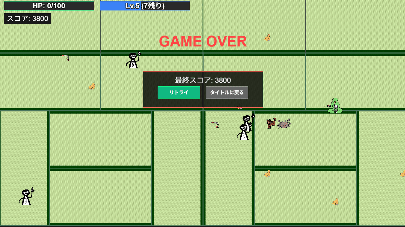 ロンげー（仮）のスクリーンショット